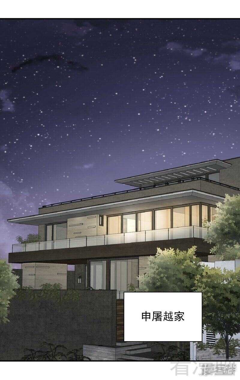 第46话 擦药