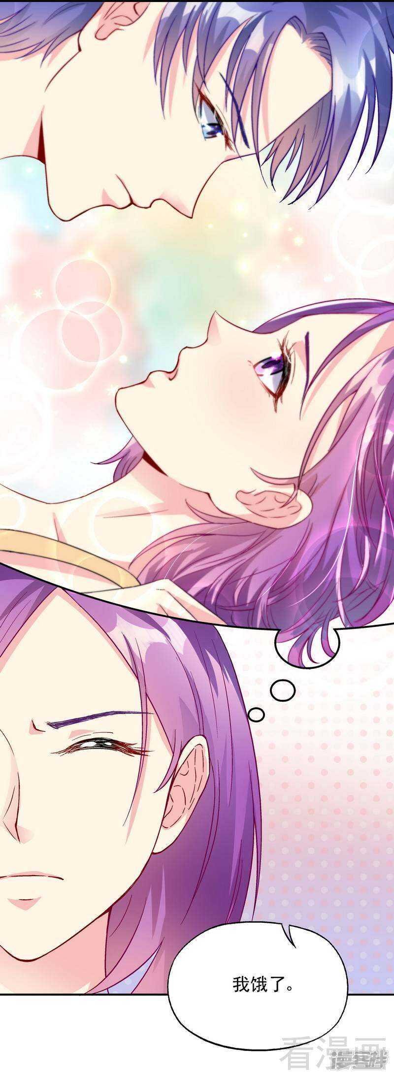 第46话 擦药
