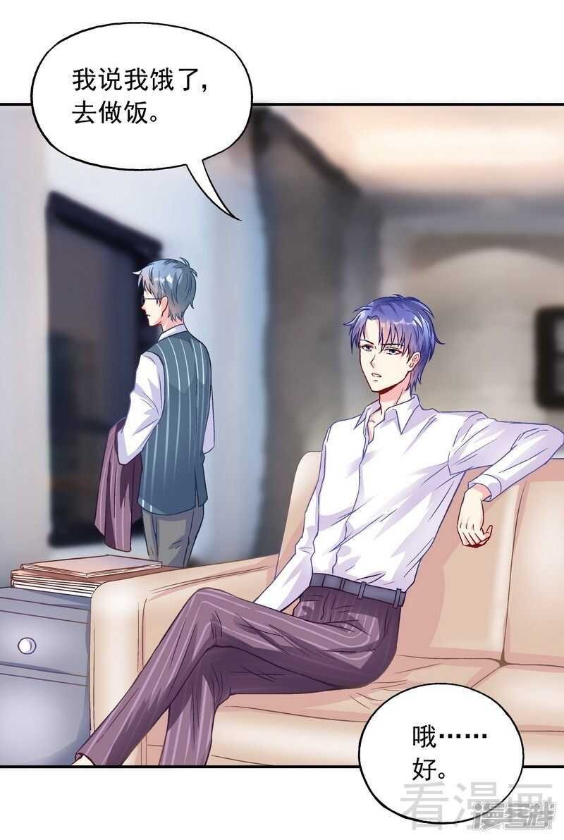第46话 擦药