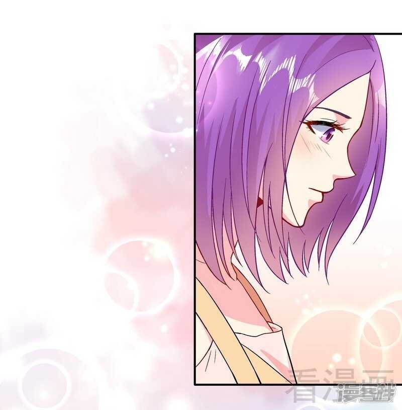 第46话 擦药