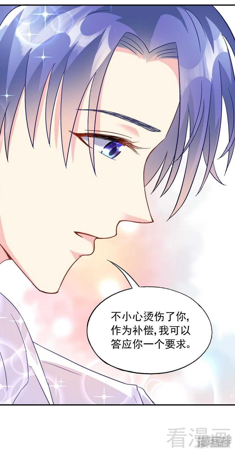 第46话 擦药