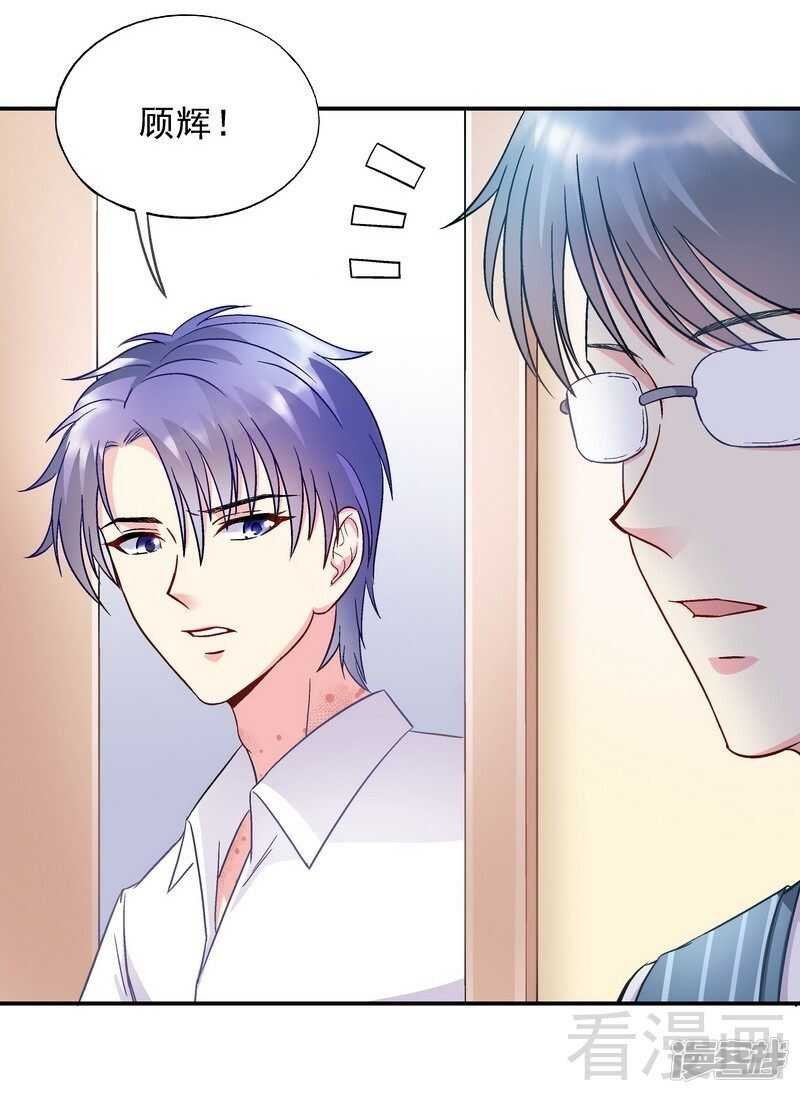 第47话 一秒变粉！