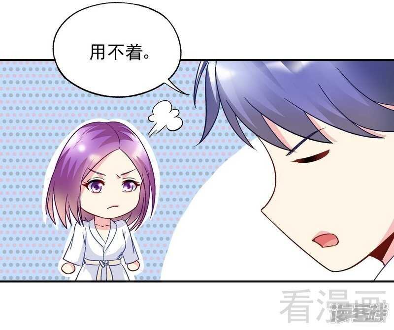 第47话 一秒变粉！