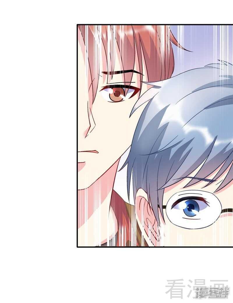 第47话 一秒变粉！