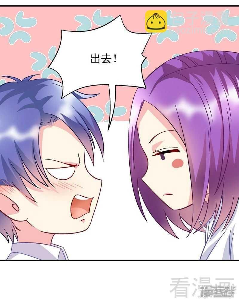第47话 一秒变粉！