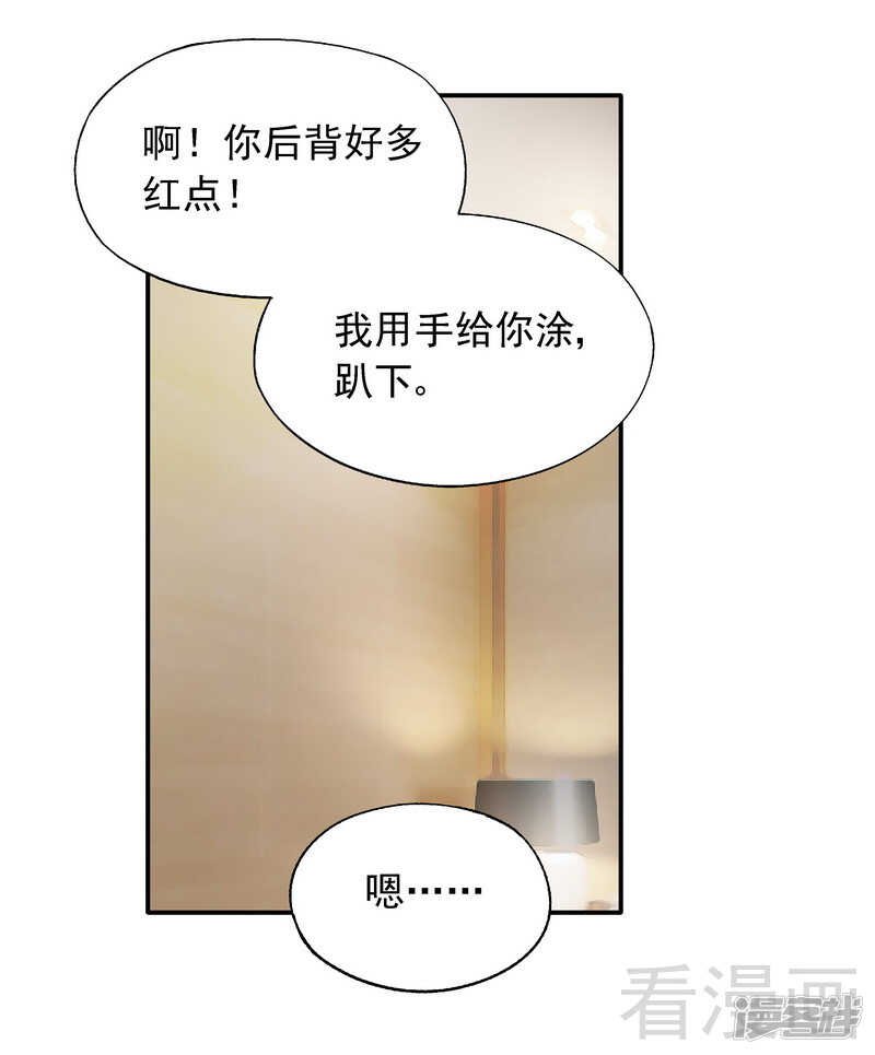 第48话 霍云峰