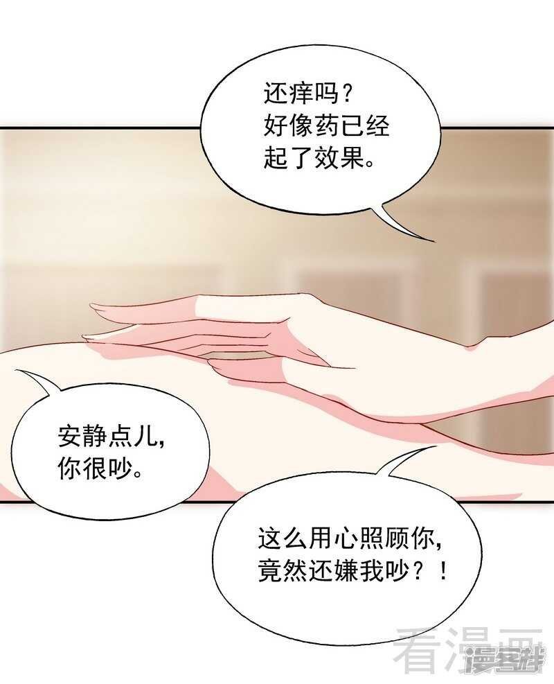 第48话 霍云峰