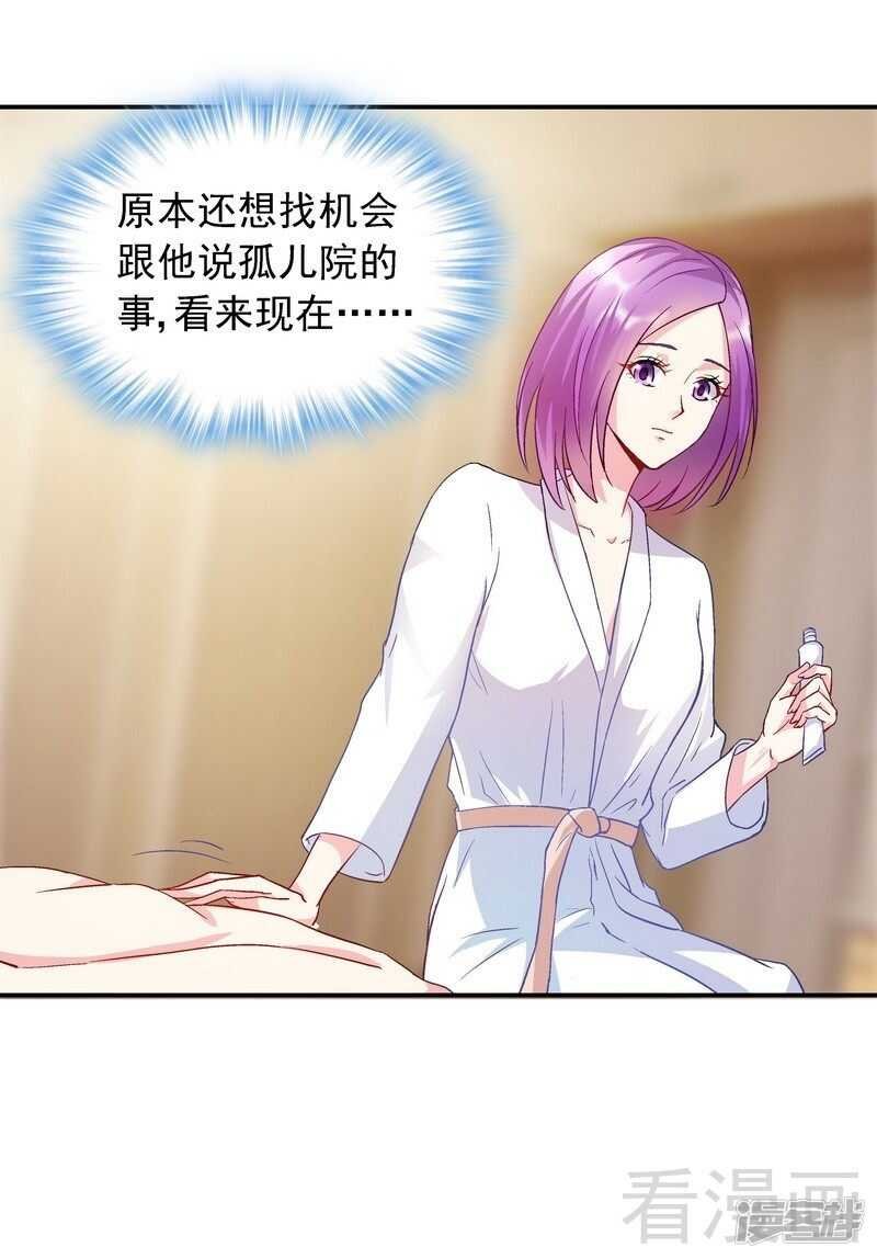 第48话 霍云峰