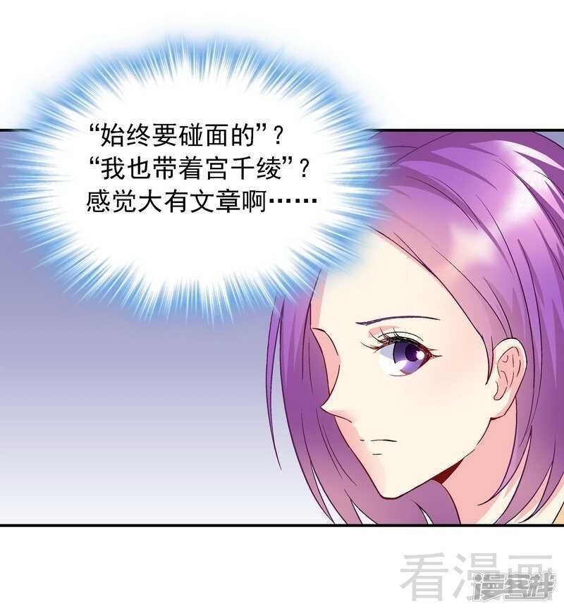 第48话 霍云峰
