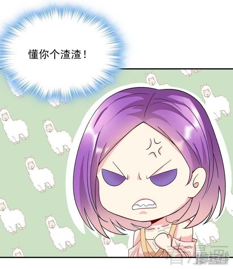 第48话 霍云峰