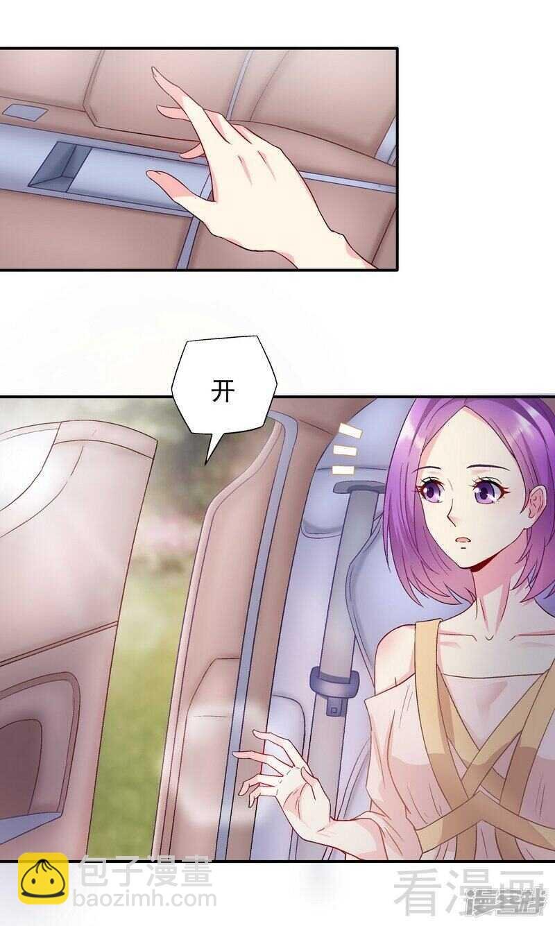 第48话 霍云峰