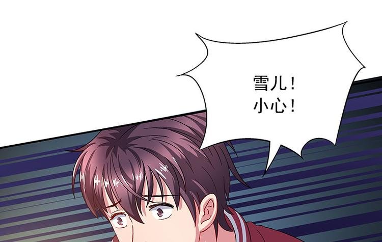 第4话 夜之女王
