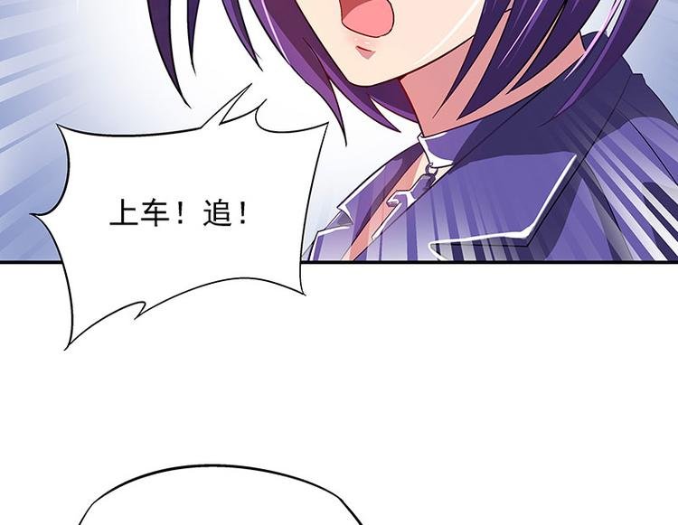 第4话 夜之女王
