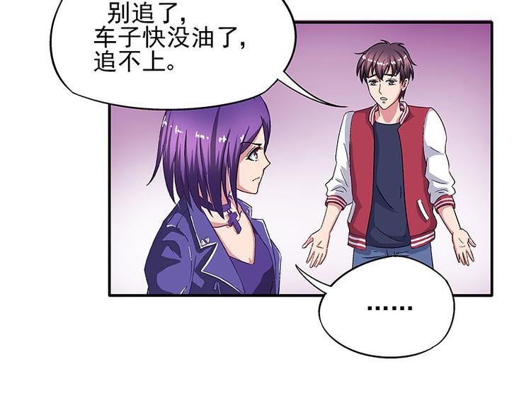 第4话 夜之女王