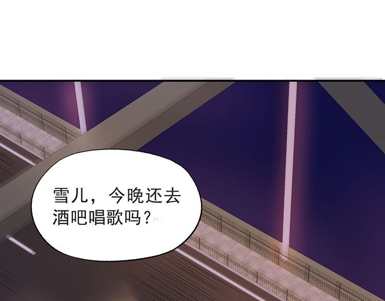 第4话 夜之女王
