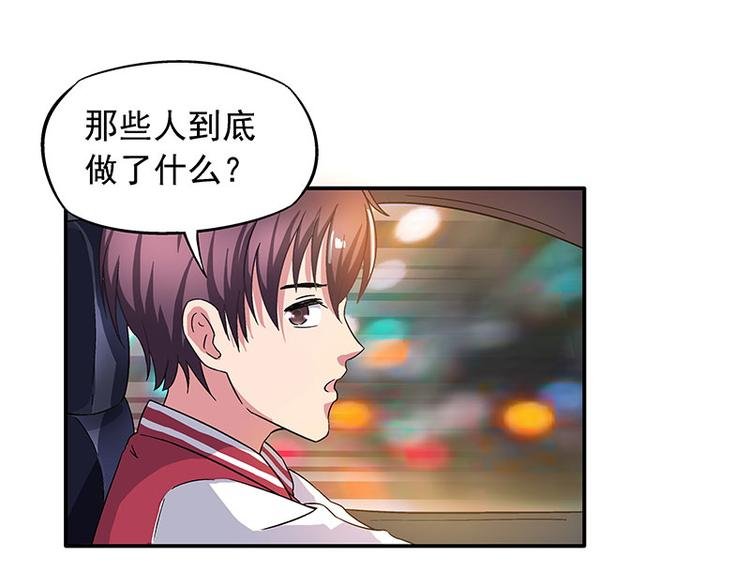 第4话 夜之女王