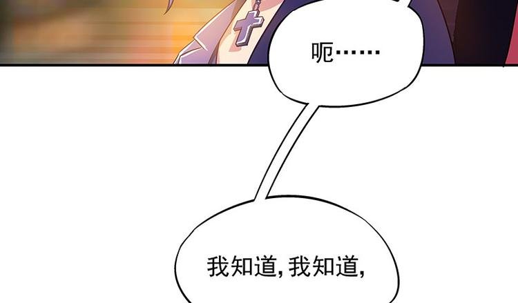 第4话 夜之女王