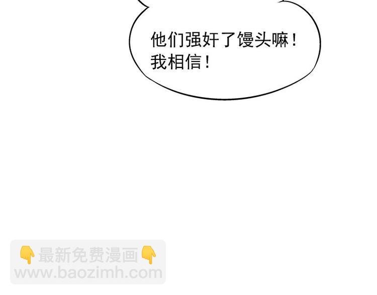 第4话 夜之女王