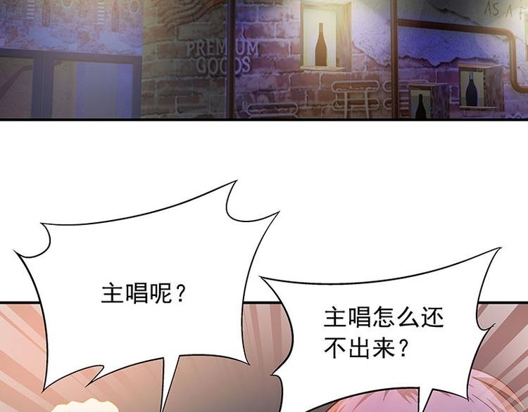 第4话 夜之女王
