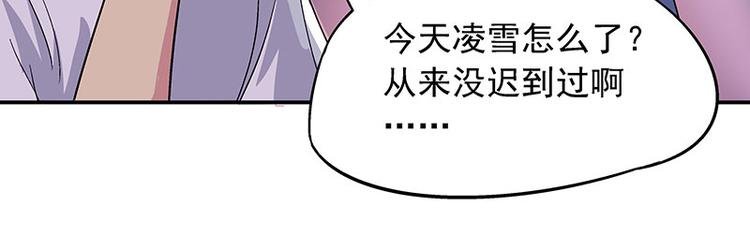 第4话 夜之女王
