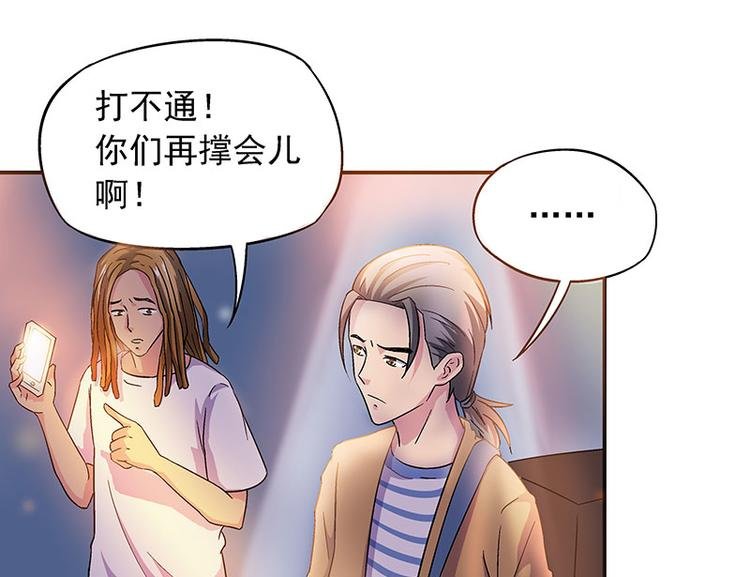 第4话 夜之女王