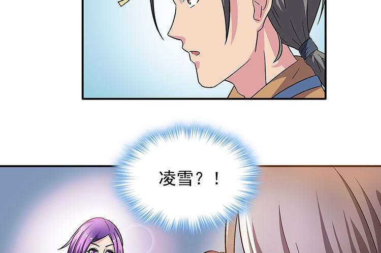 第4话 夜之女王