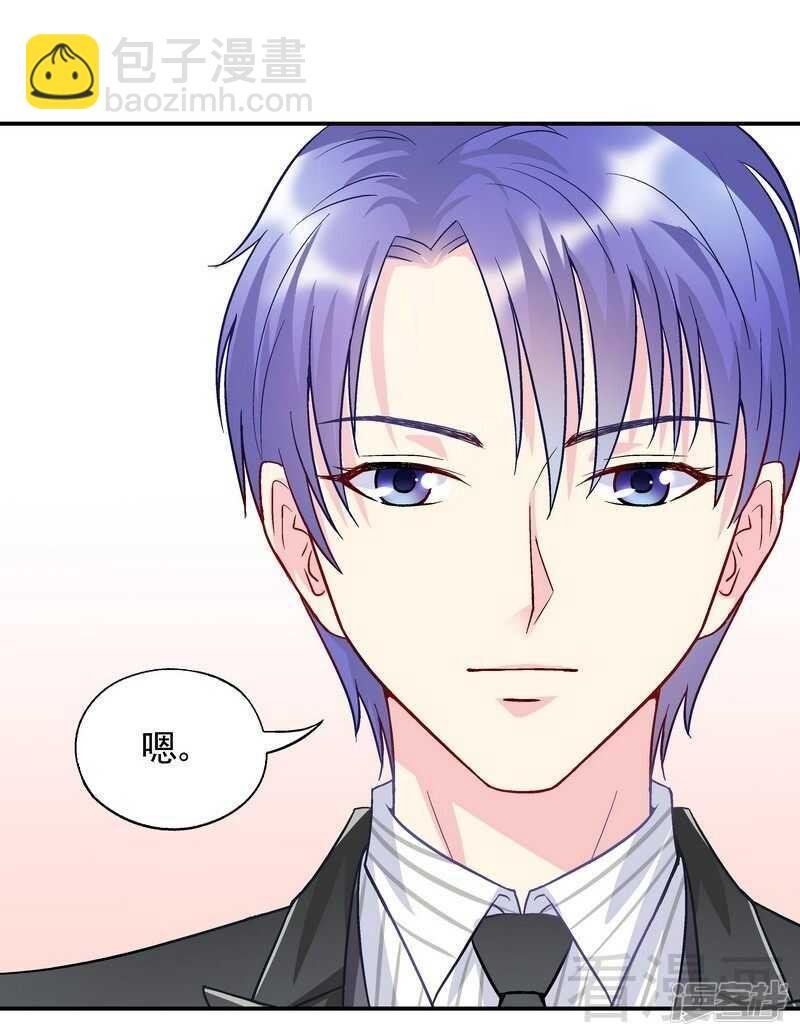 第49话 不许打我男人的注意