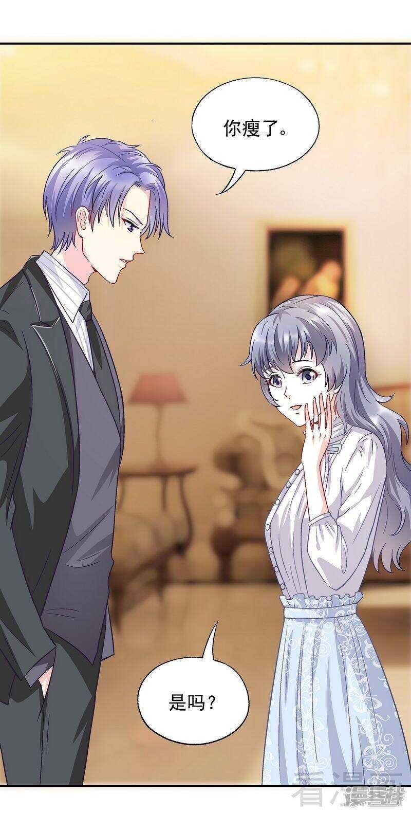 第49话 不许打我男人的注意