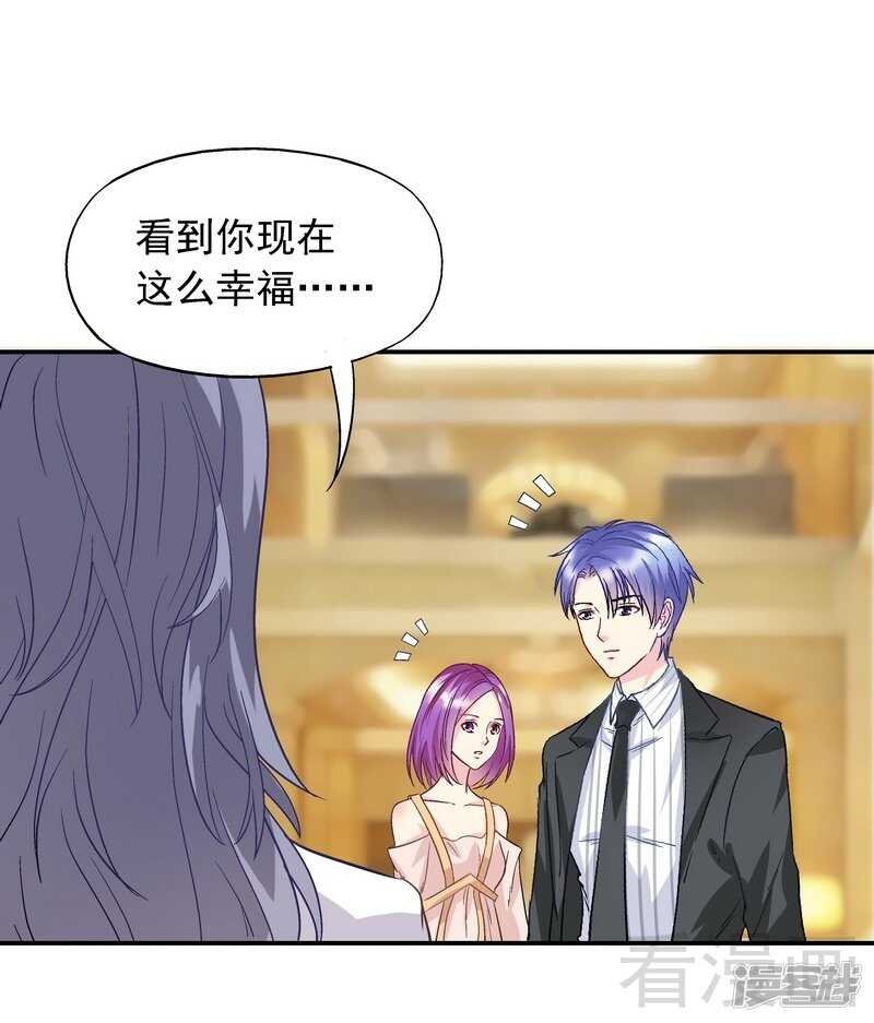 第49话 不许打我男人的注意