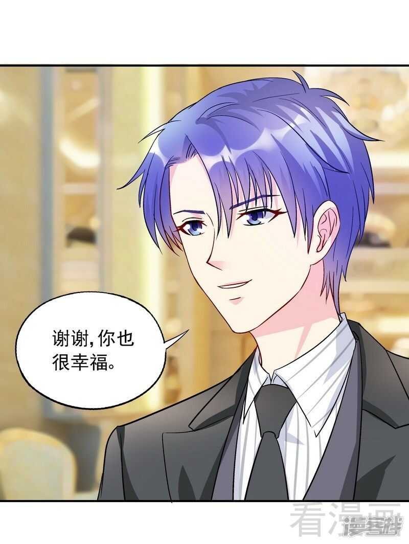 第49话 不许打我男人的注意