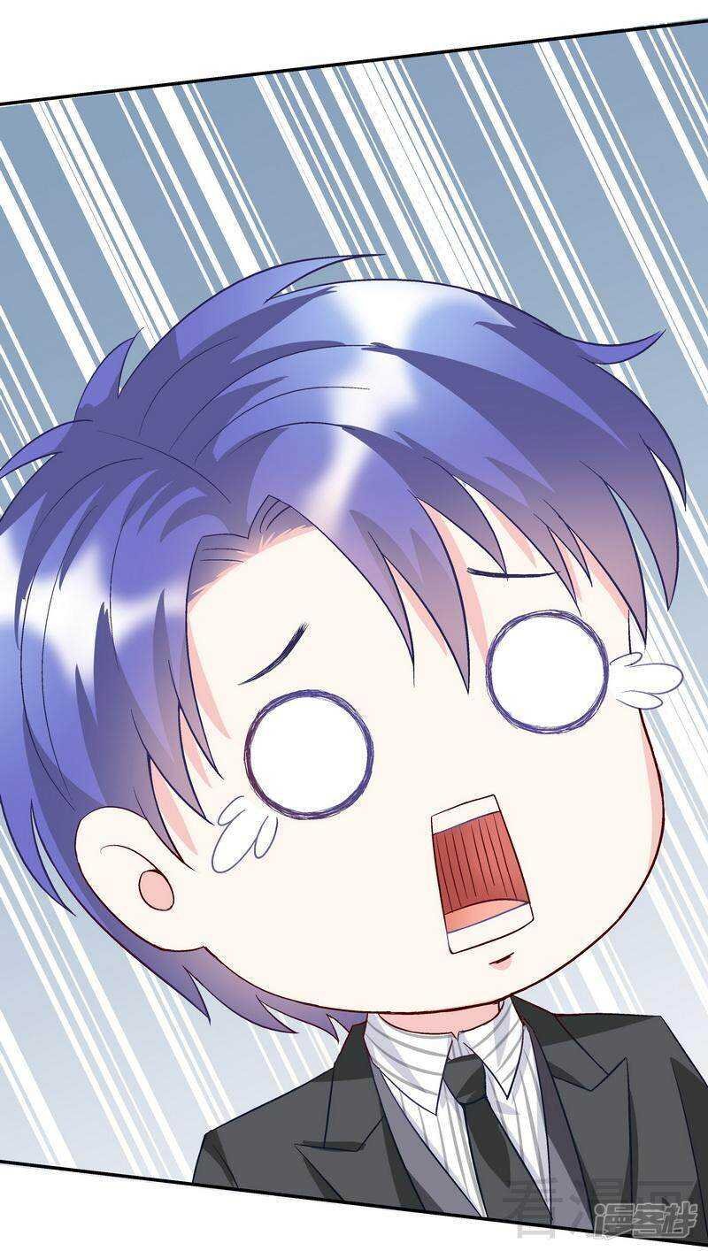 第50话 我是你的，你不是我的......