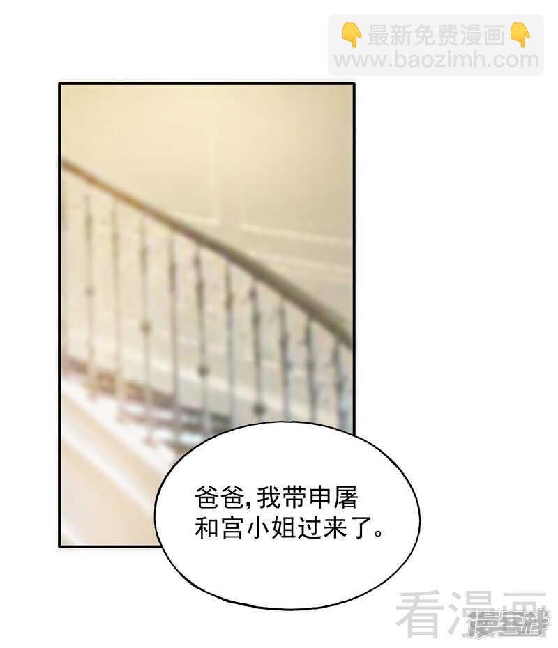 第51话 我会给你一个交代