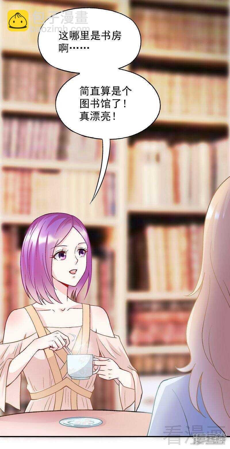 第51话 我会给你一个交代