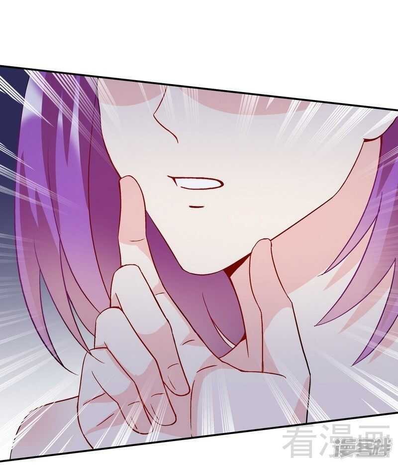 第52话 你看够没有！