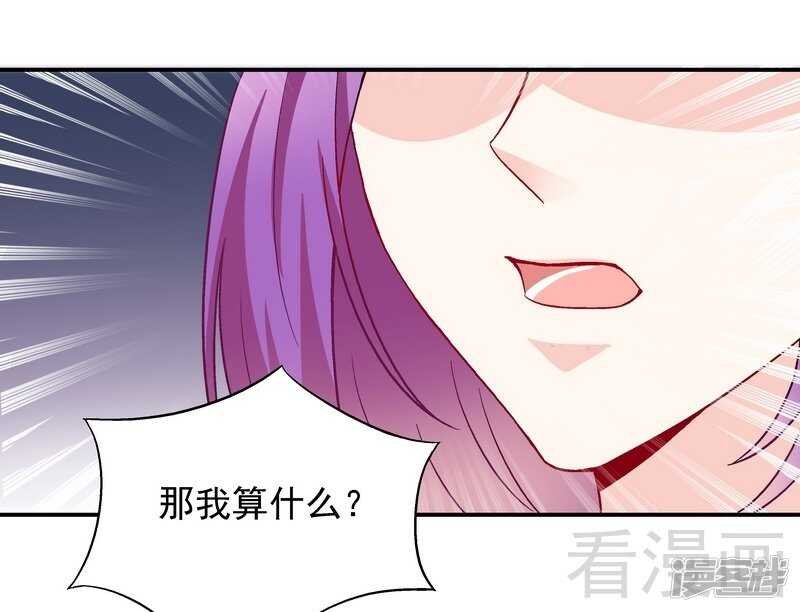 第53话 裂痕