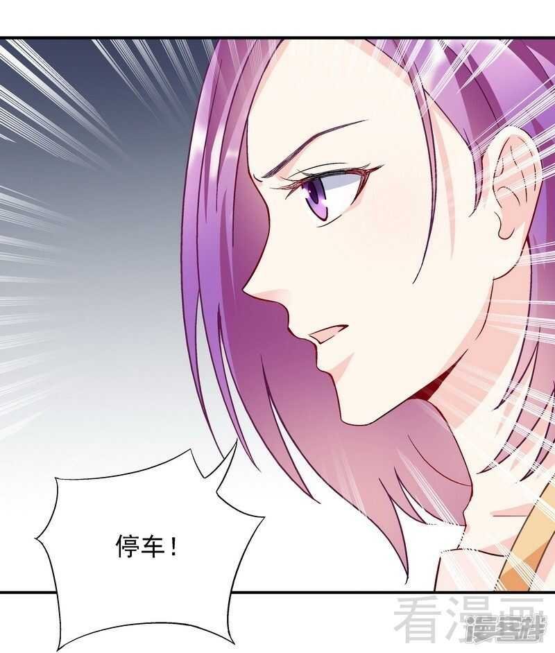 第53话 裂痕