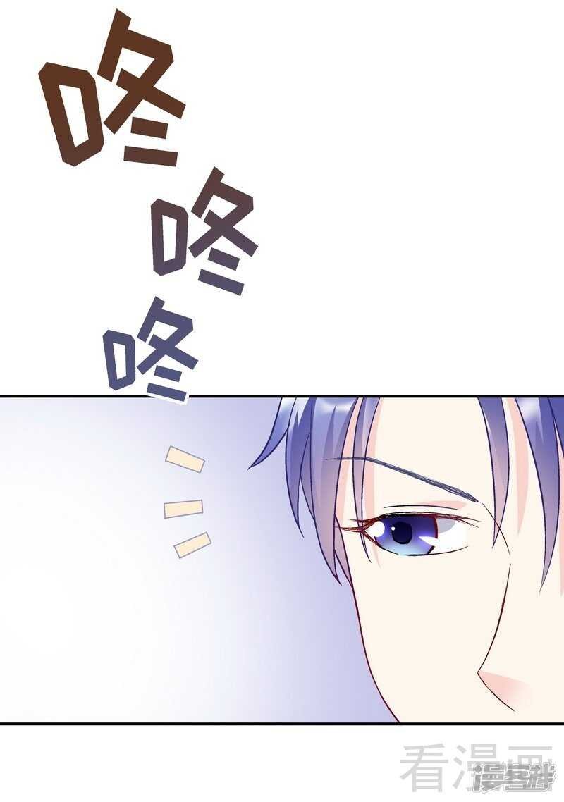 第53话 裂痕