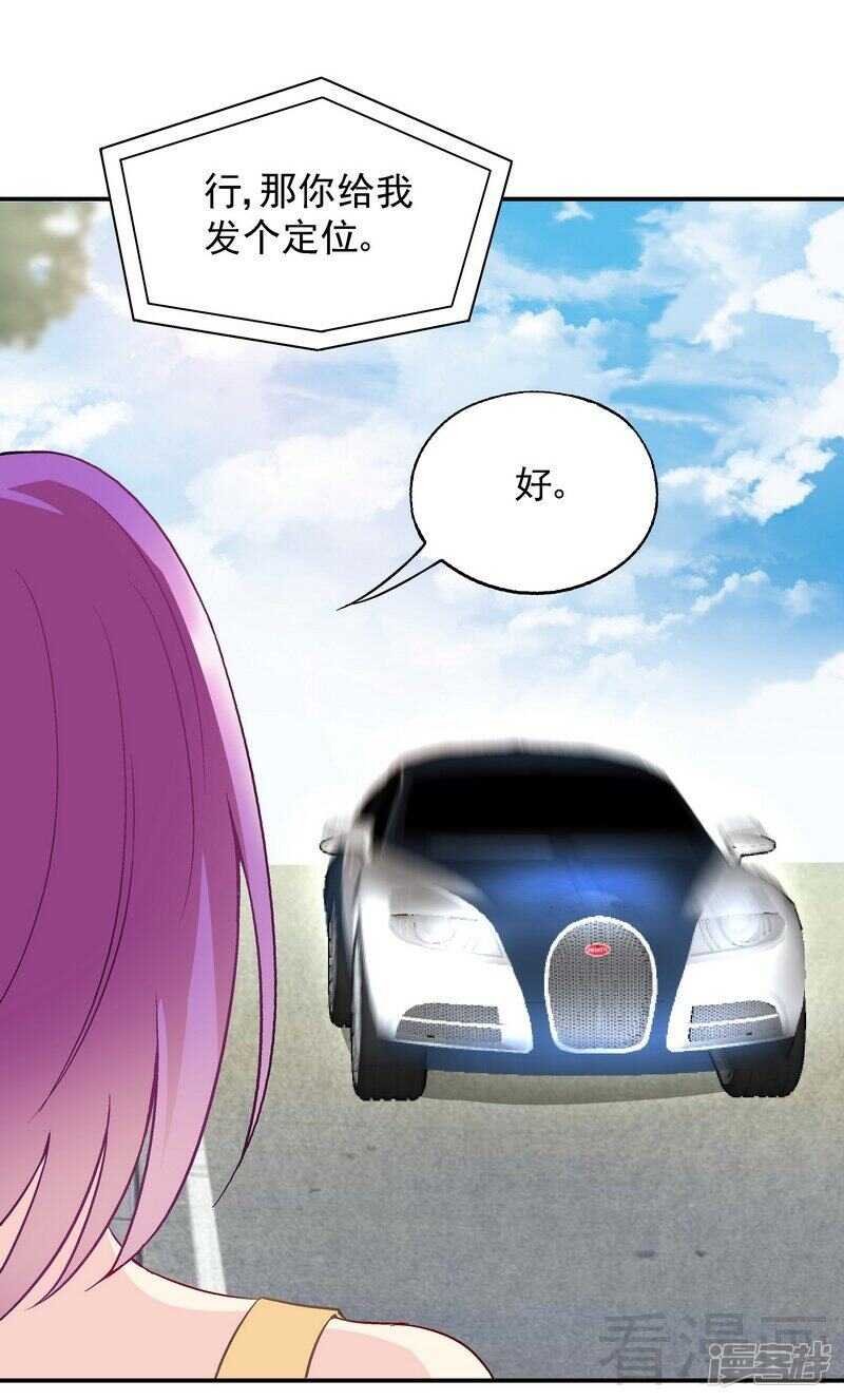 第53话 裂痕