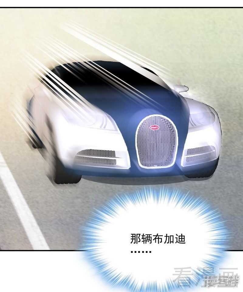 第53话 裂痕