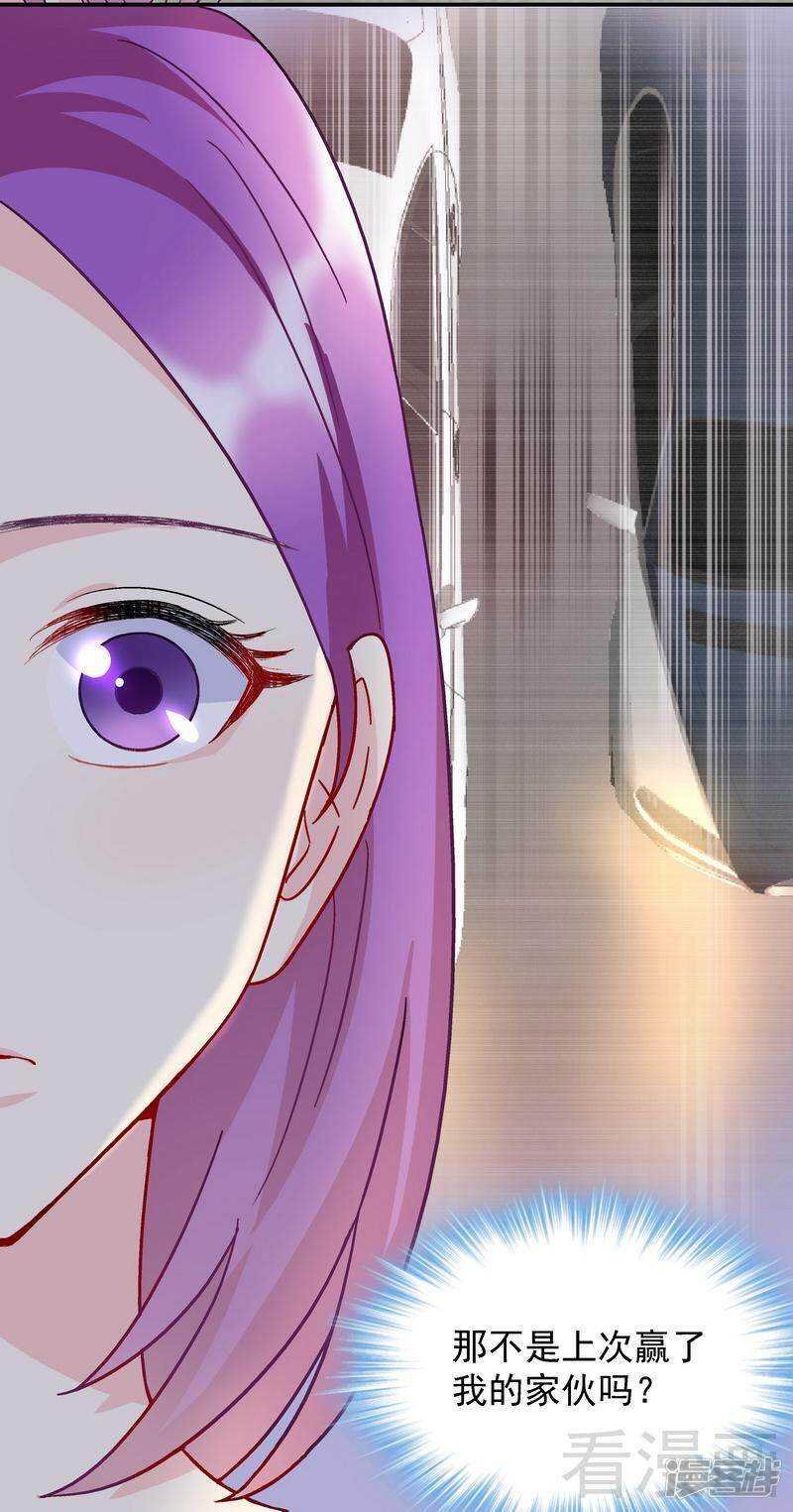第53话 裂痕