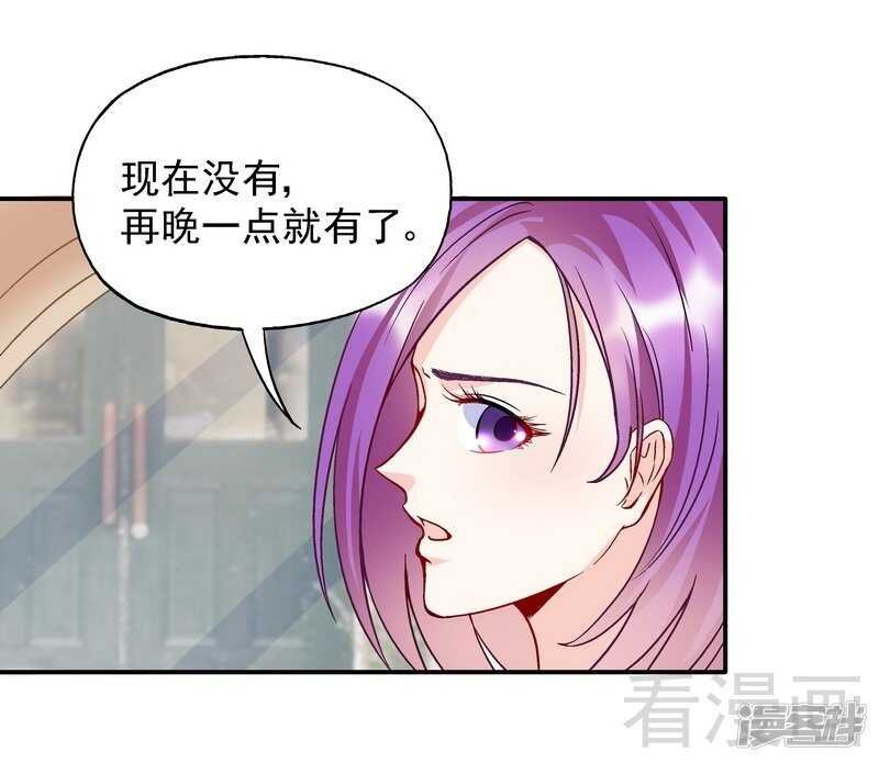 第54话 时来运转？