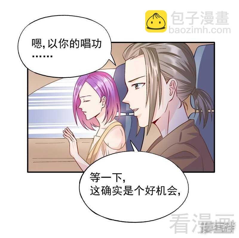 第55话 原来是你！