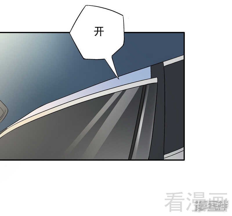 第55话 原来是你！