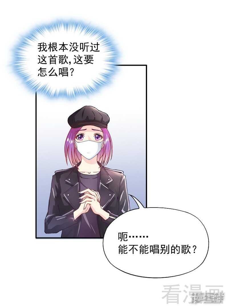 第55话 原来是你！