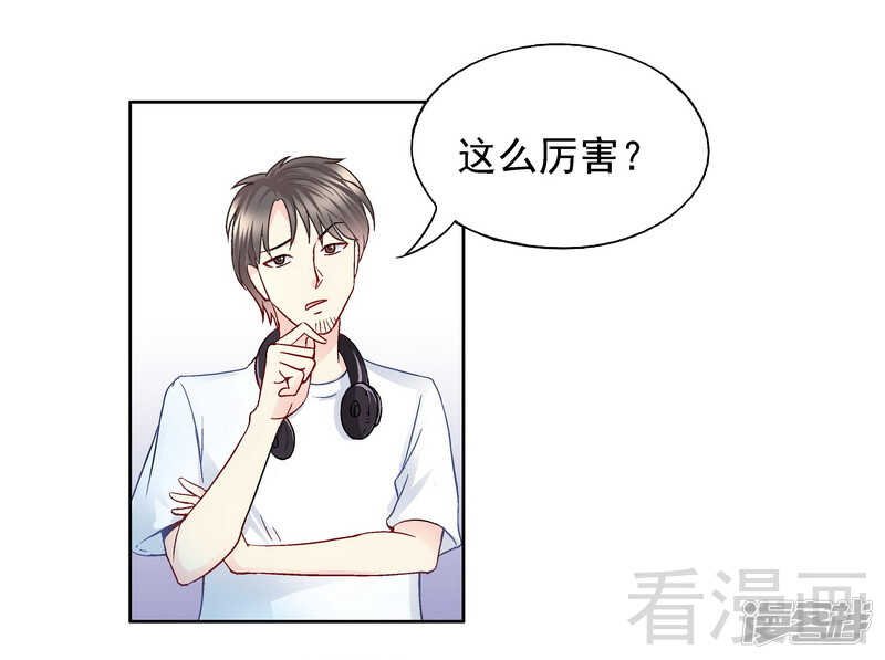第56话 唱的真是太好了！