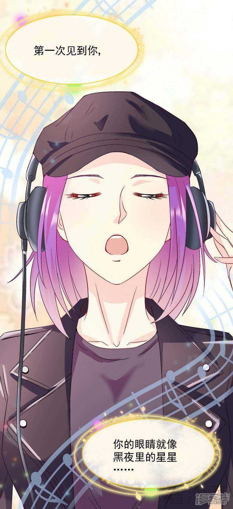 第56话 唱的真是太好了！