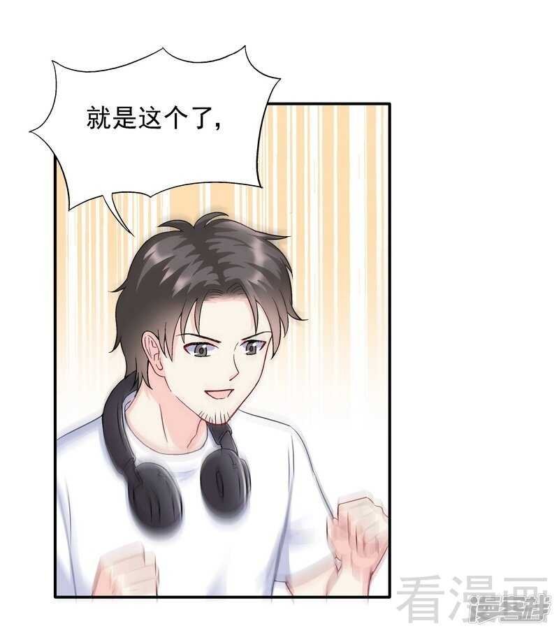 第56话 唱的真是太好了！