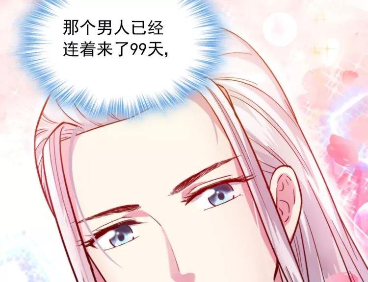 第5话 危机时刻