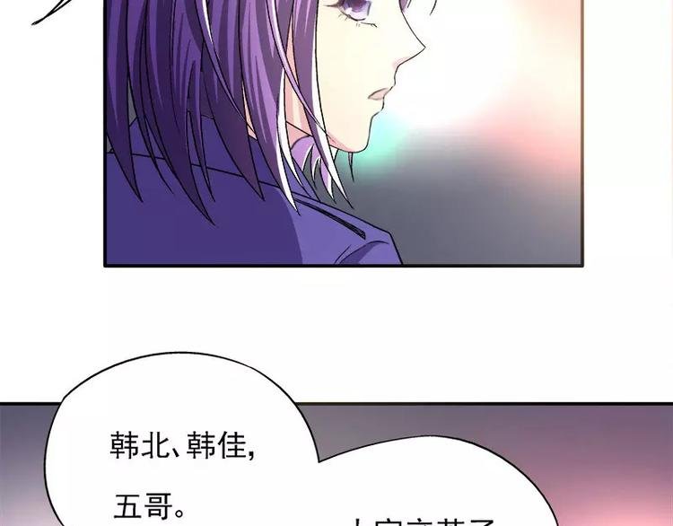 第5话 危机时刻