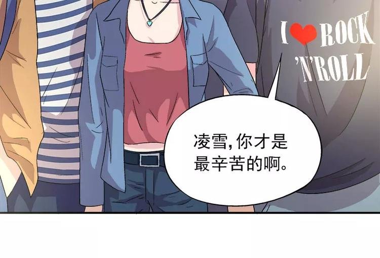 第5话 危机时刻